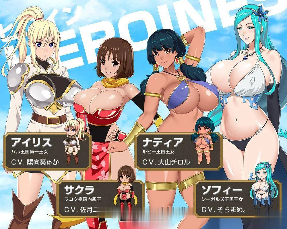 [女神]灵岛传说：IslandSAGA！汉化作弊修正版+存档【RPG/全动态/新汉化/6G】