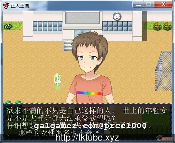 熊孩子王国！云翻汉化版【新汉化/1G】 所有伙伴都臣服于我！