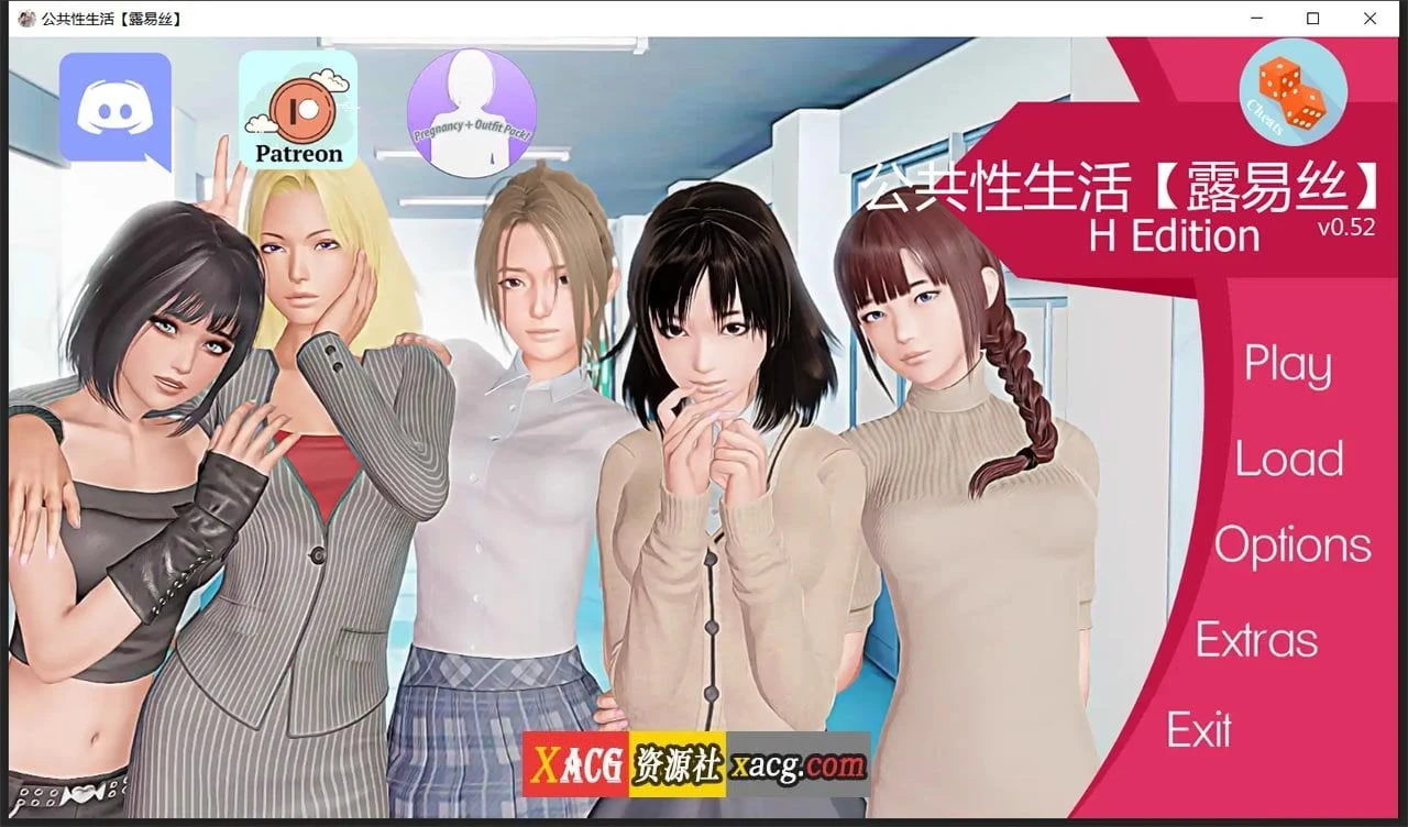 指导大师 V0.52 汉化版 [欧美SLG/动态] 大更新 (新增女主模式)
