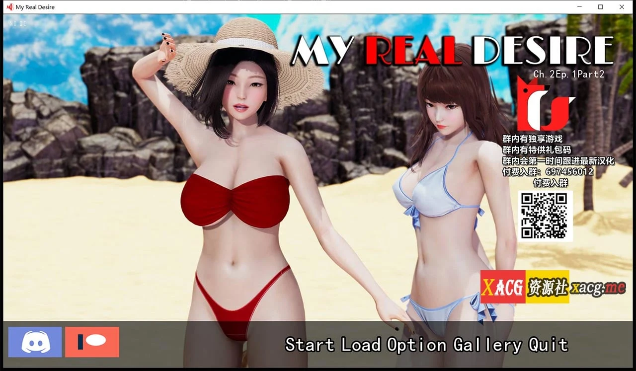 4月3日限免 国风SLG 真实情感V2.1.2精翻汉化版+CG [PC+安卓/3.2G] 动态汉化新作