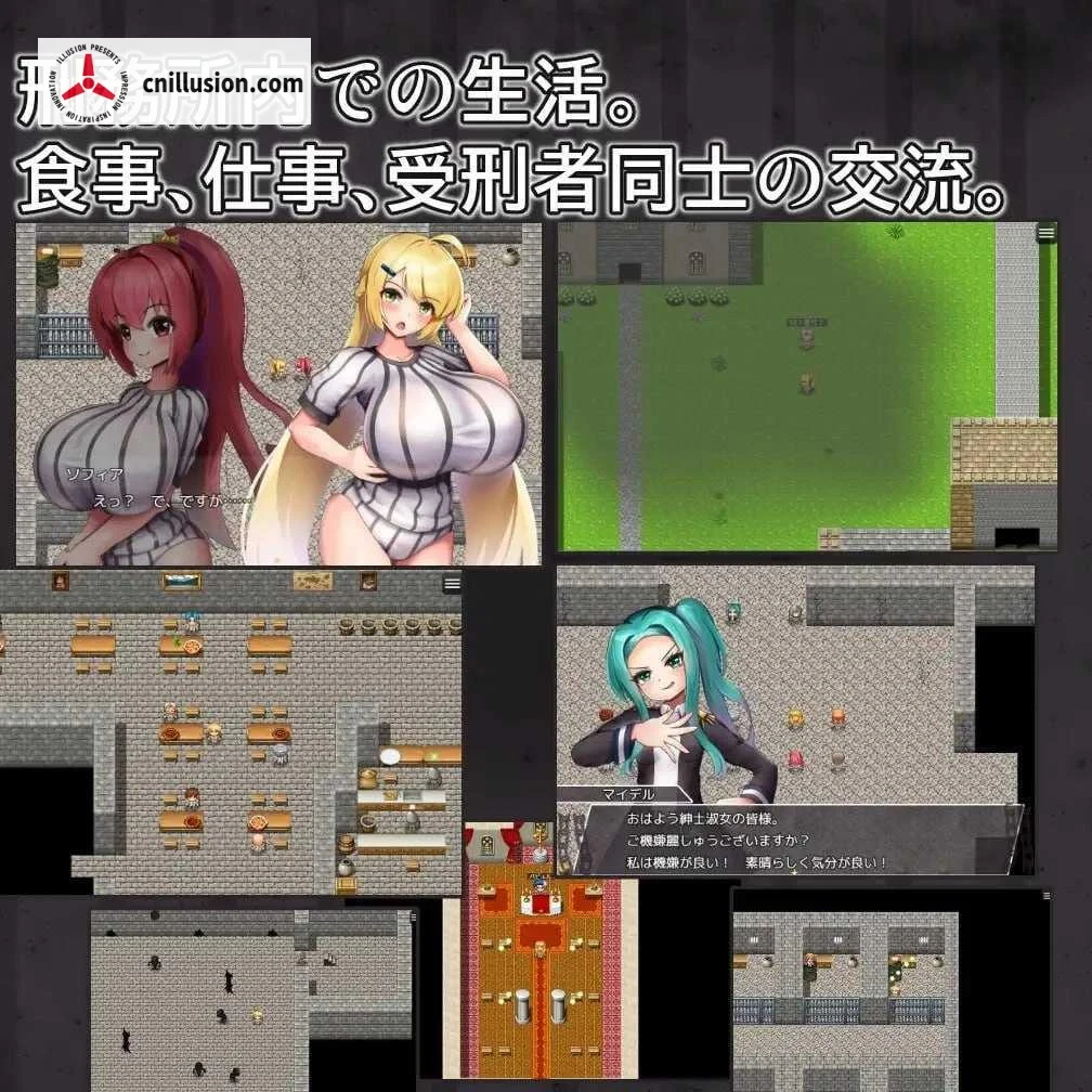 监狱少女 (AI汉化版) [RPG] [PC-534M] [PC/RPG]