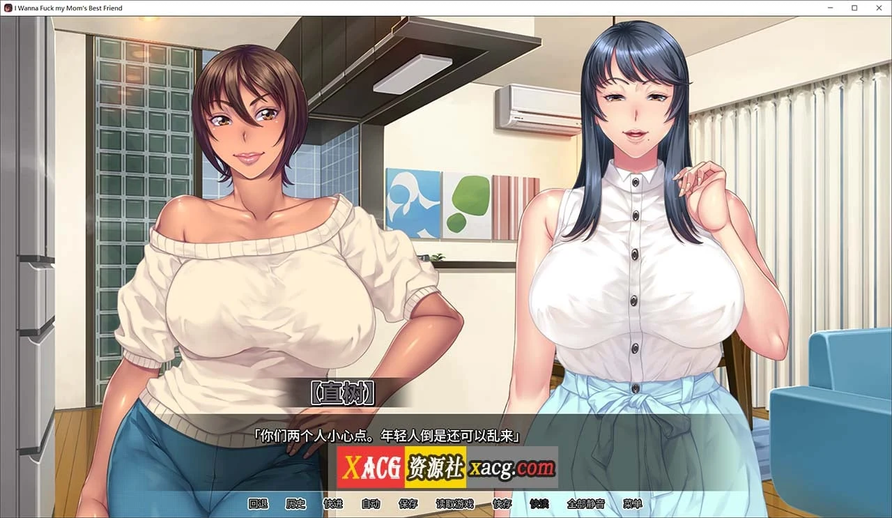 我上了老妈的丰满朋友 日系ADV/官中/CV版 [樱桃社] 官方中文
