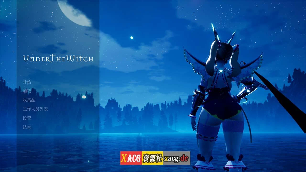 魔女的侵袭 第二章第7版 官方中文版 [3D/全动态/7G]