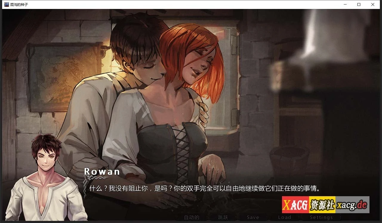 【欧美SLG/汉化/2D】混沌种子 Seeds of Chaos 0.4.08 精翻汉化版【PC+安卓/3G】 畅玩游戏 预览第6张-XACG动漫资源社——中文ACG动漫游戏社区 【欧美SLG/汉化/2D】混沌种子 Seeds of Chaos 0.4.08 精翻汉化版【PC+安卓/3G】 畅玩游戏 预览第6张