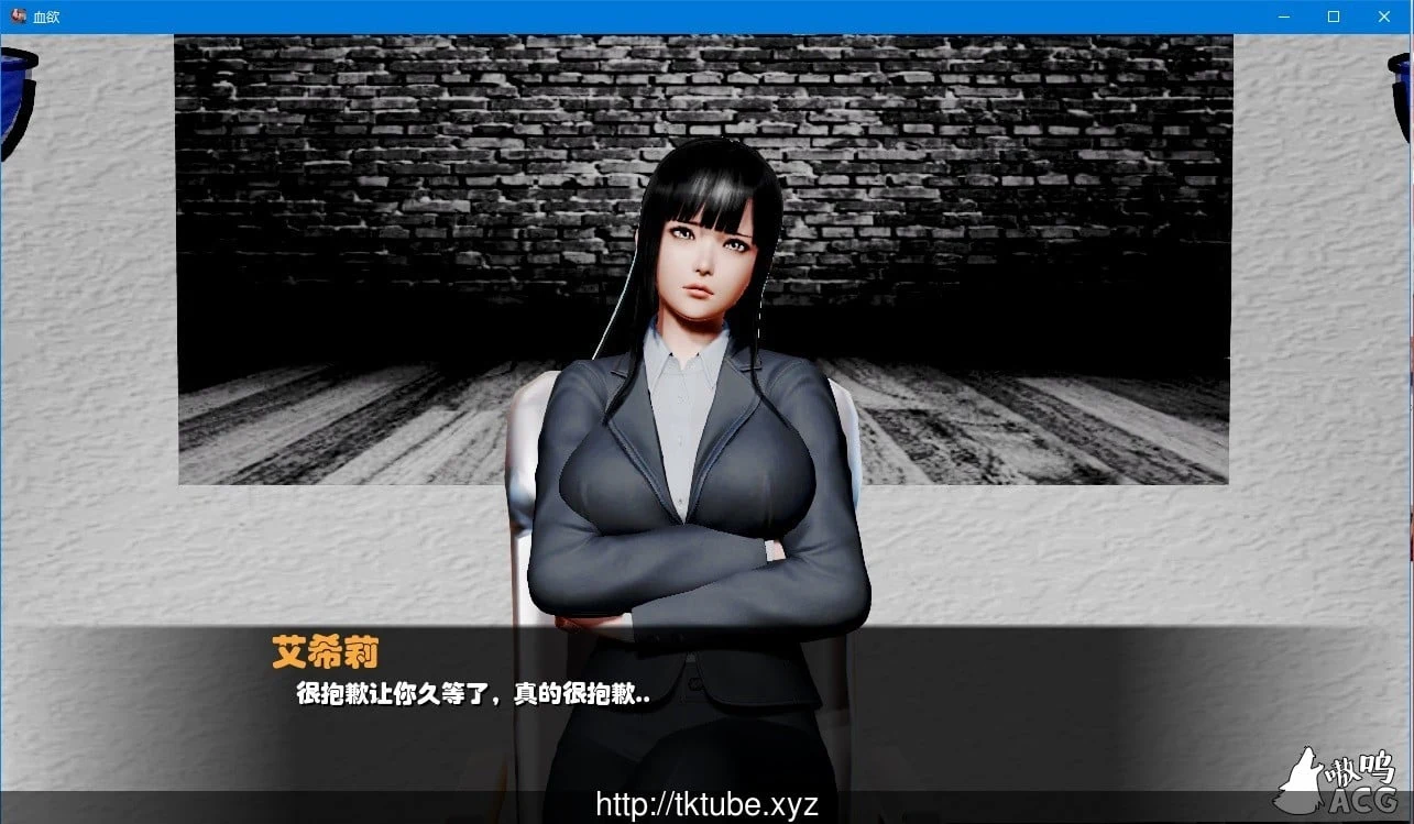 血欲V2.1.0完结汉化版【欧美SLG/双版本】[PC+安卓]〈2G〉