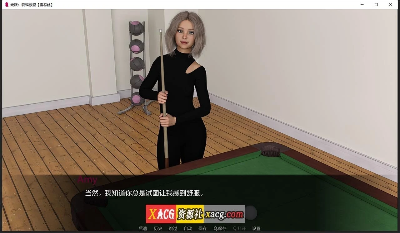 【鬼父SLG/汉化】无限:爱与欲望 R7 + 攻略【PC+安卓/2G】 畅玩游戏 预览第10张-XACG动漫资源社——中文ACG动漫游戏社区 【鬼父SLG/汉化】无限:爱与欲望 R7 + 攻略【PC+安卓/2G】 畅玩游戏 预览第10张