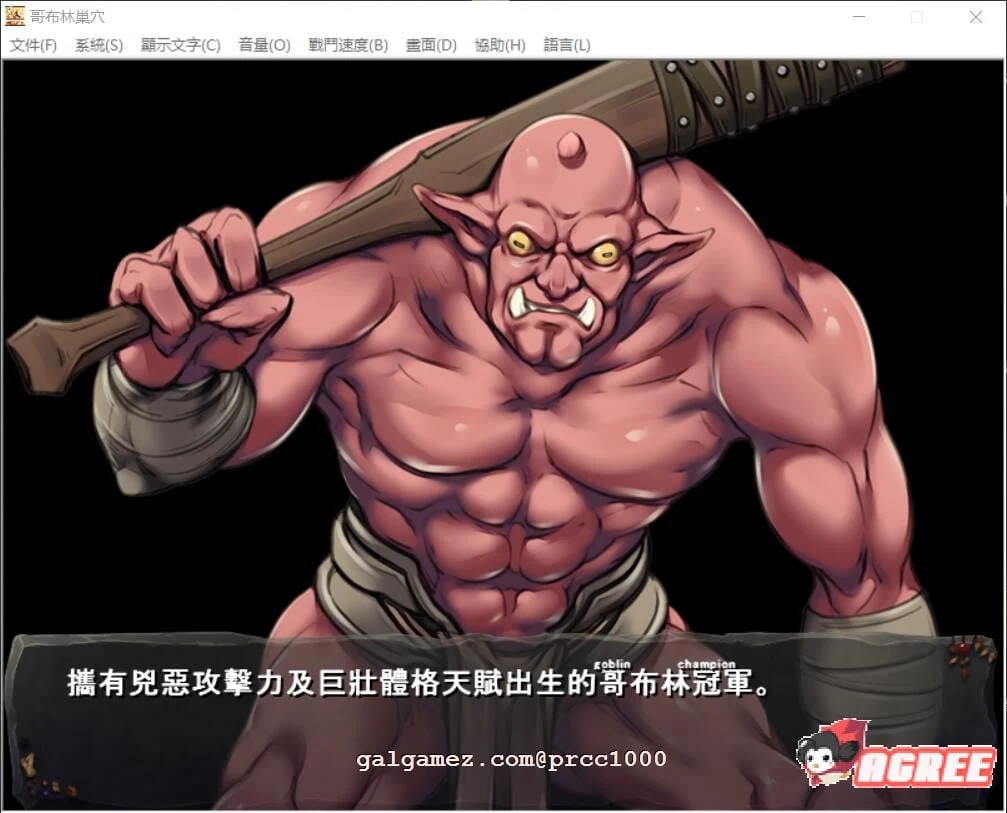 【经营SLG/官方中文】哥布林巢穴 V02.02官方中文版+全CG存档【2.1G/全CV/新汉化】 畅玩游戏 预览第5张-XACG动漫资源社——中文ACG动漫游戏社区 【经营SLG/官方中文】哥布林巢穴 V02.02官方中文版+全CG存档【2.1G/全CV/新汉化】 畅玩游戏 预览第5张