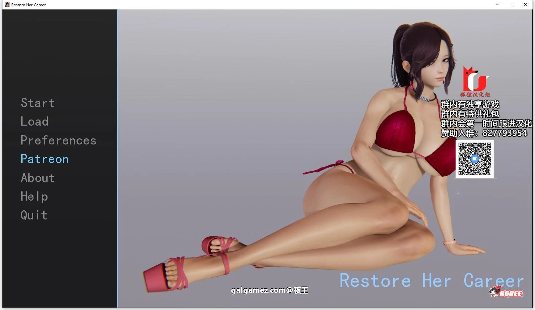 帮她恢复职业生涯 V0.14 最新汉化版 [欧美SLG/国风精品/情人节限免] PC+安卓