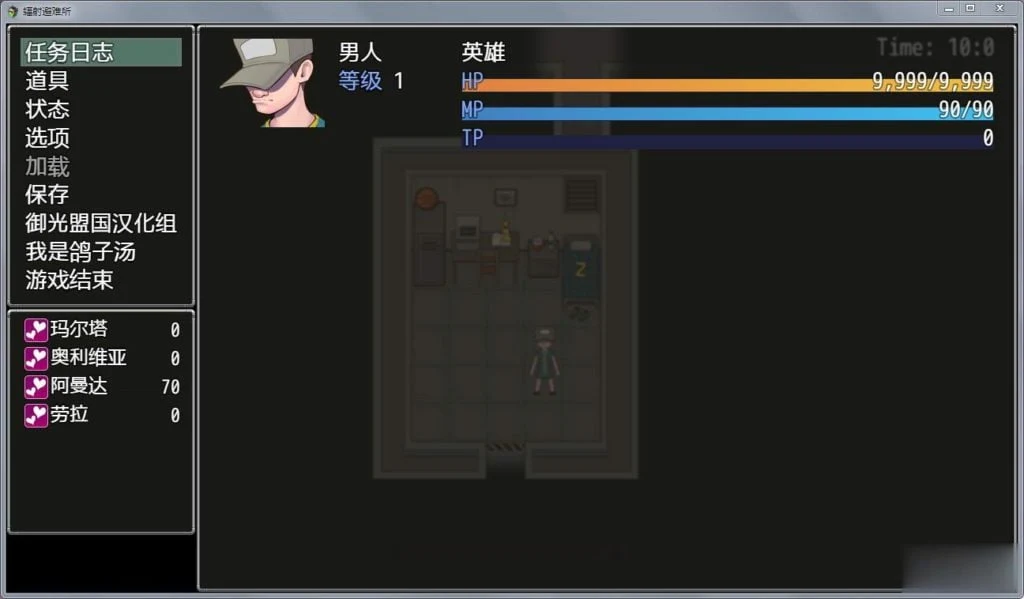 【欧美RPG/汉化/动态CG】辐射避难所!精修完整汉化版+全CG【PC+安卓/新作/探索解密】【2G】 畅玩游戏 预览第11张-XACG动漫资源社——中文ACG动漫游戏社区