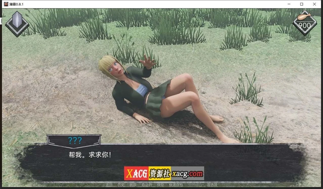 【欧美SLG/汉化/3D动态】薄雾 V0.8.2 精翻汉化版【PC+安卓/2G】 畅玩游戏 预览第2张