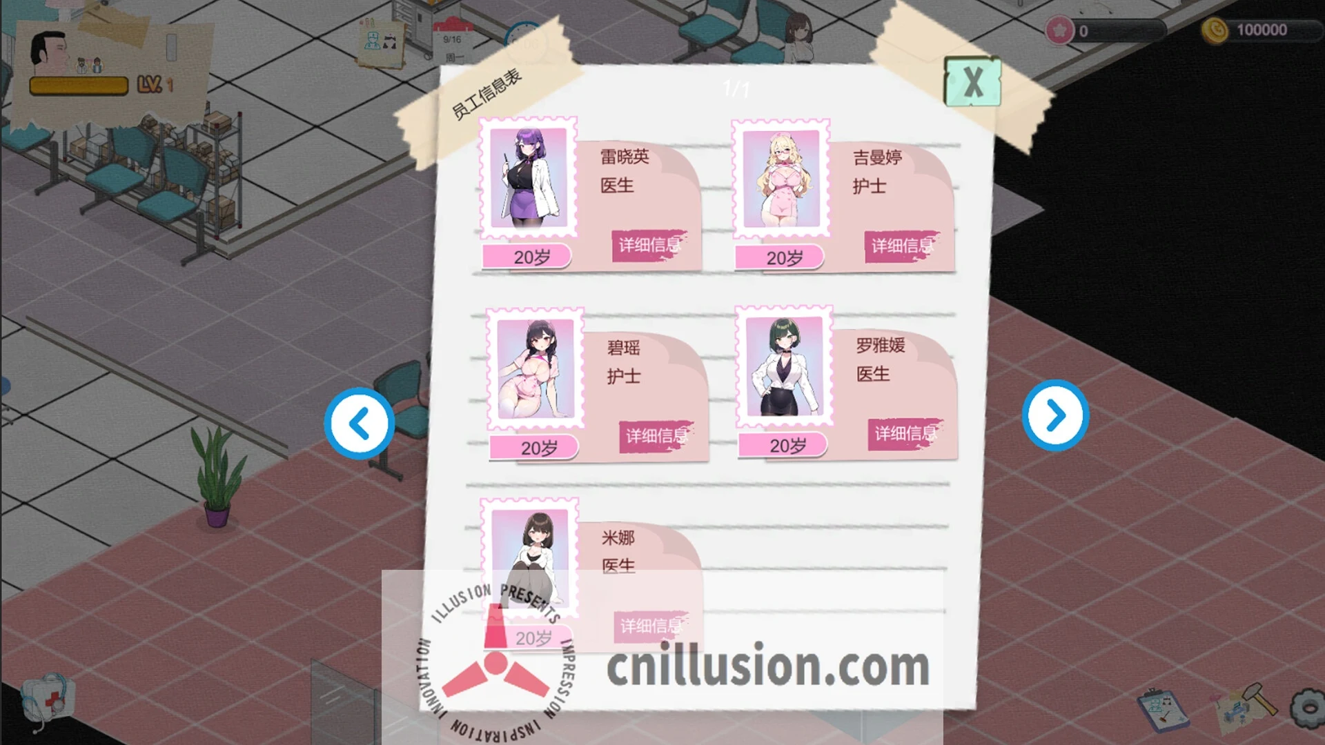 黑山综合医院 2.9.1版【官中+动态SLG】[FM|WY|207M]