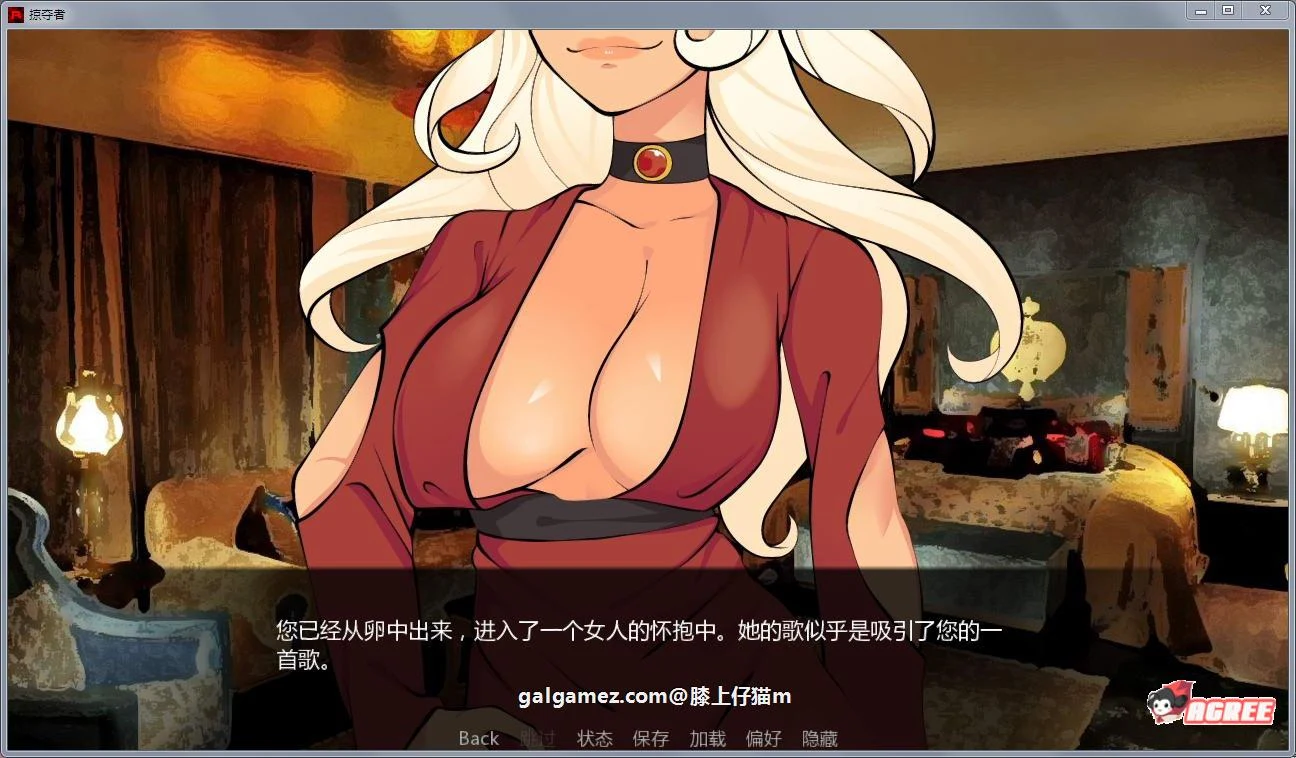 【欧美SLG/官中/动态】巨龙劫掠者 v5.2.0 官方中文版+全CG【PC+安卓/更新/4G】 畅玩游戏 预览第7张