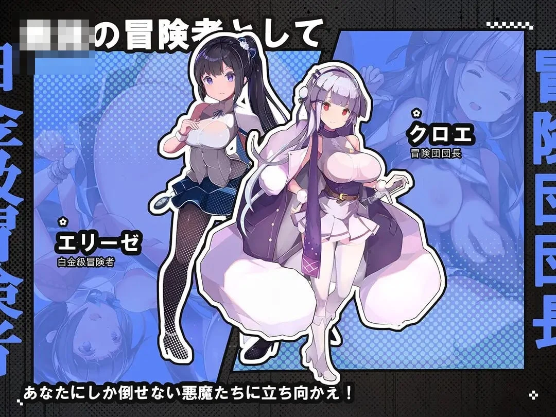 时停冒险者 [FM/百度] /v1.12 【RPG汉化】 (9G) 【更新精品奇幻男主后宫】