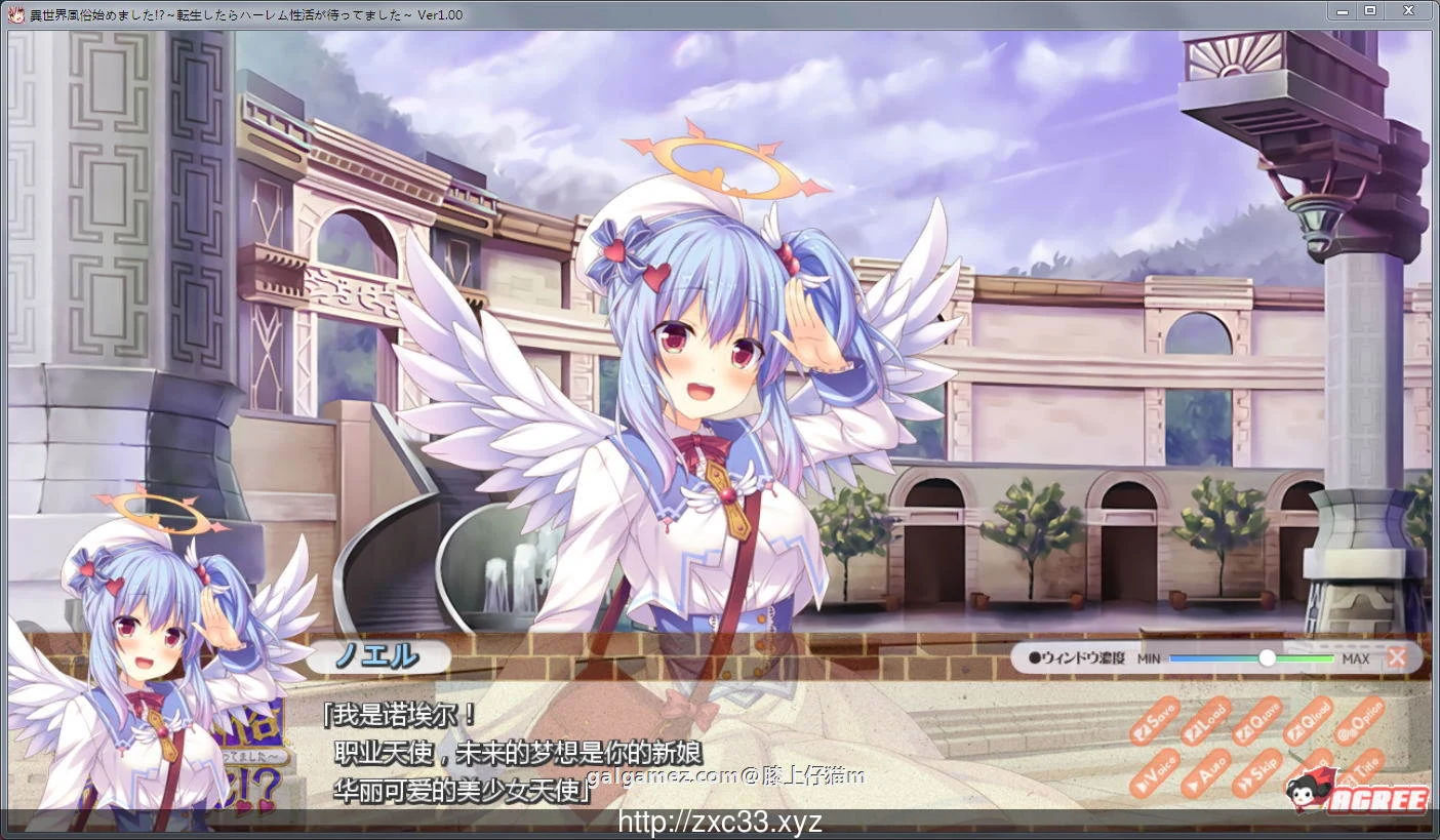 【ADV/汉化/动态】异世界风俗店?转生后的风俗店幸福生活!汉化版+存档【新汉化/2G】 畅玩游戏 预览第3张-XACG动漫资源社——中文ACG动漫游戏社区 【ADV/汉化/动态】异世界风俗店?转生后的风俗店幸福生活!汉化版+存档【新汉化/2G】 畅玩游戏 预览第3张