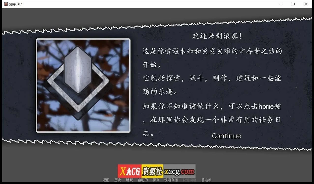 【欧美SLG/汉化/3D动态】薄雾 V0.8.2 精翻汉化版【PC+安卓/2G】 畅玩游戏 预览第7张