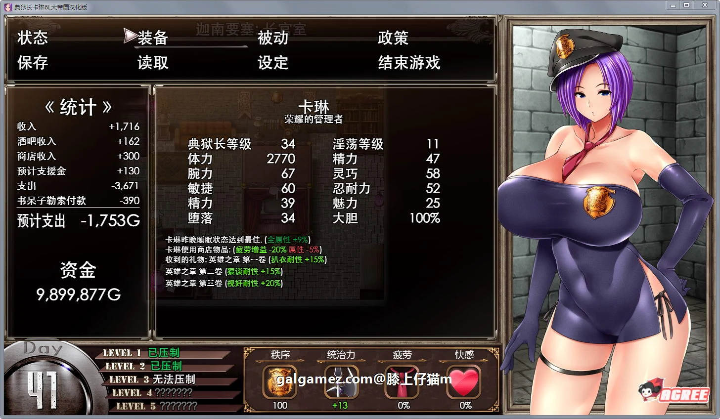 卡琳监狱长 V.7A.k 精翻作弊步兵魔改版 [爆款RPG/汉化/动态] (1月1日更新/1G)