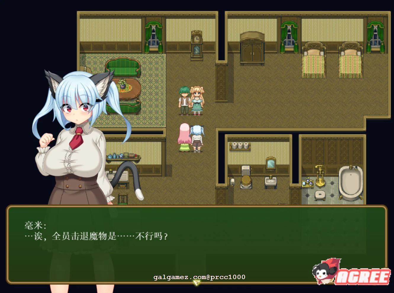 【超火爆RPG/汉化】寝取新妻莫妮卡~傲娇的妻子和不正经打工 云汉化作弊版【3G/全CV】 畅玩游戏 预览第10张-XACG动漫资源社——中文ACG动漫游戏社区 【超火爆RPG/汉化】寝取新妻莫妮卡~傲娇的妻子和不正经打工 云汉化作弊版【3G/全CV】 畅玩游戏 预览第10张