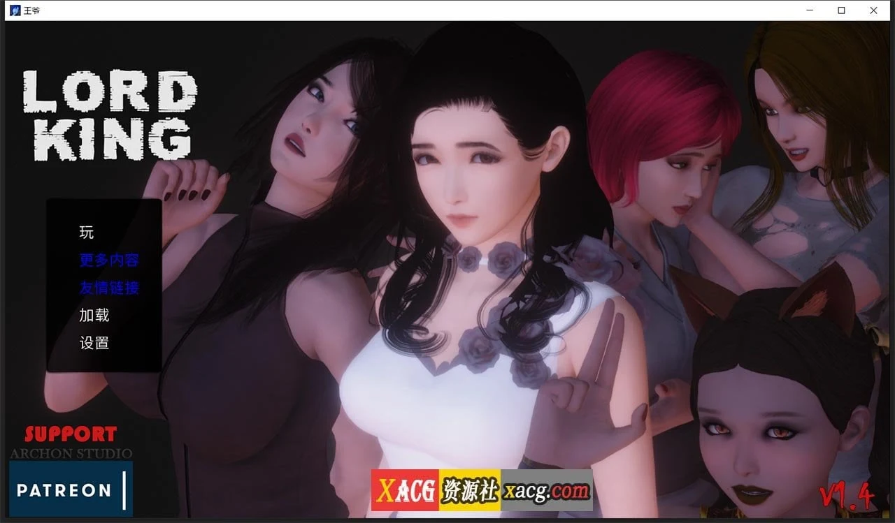 [末世废土]王爵-Lord King V1.4汉化版 /欧美SLG/双版本/PC+安卓/4G