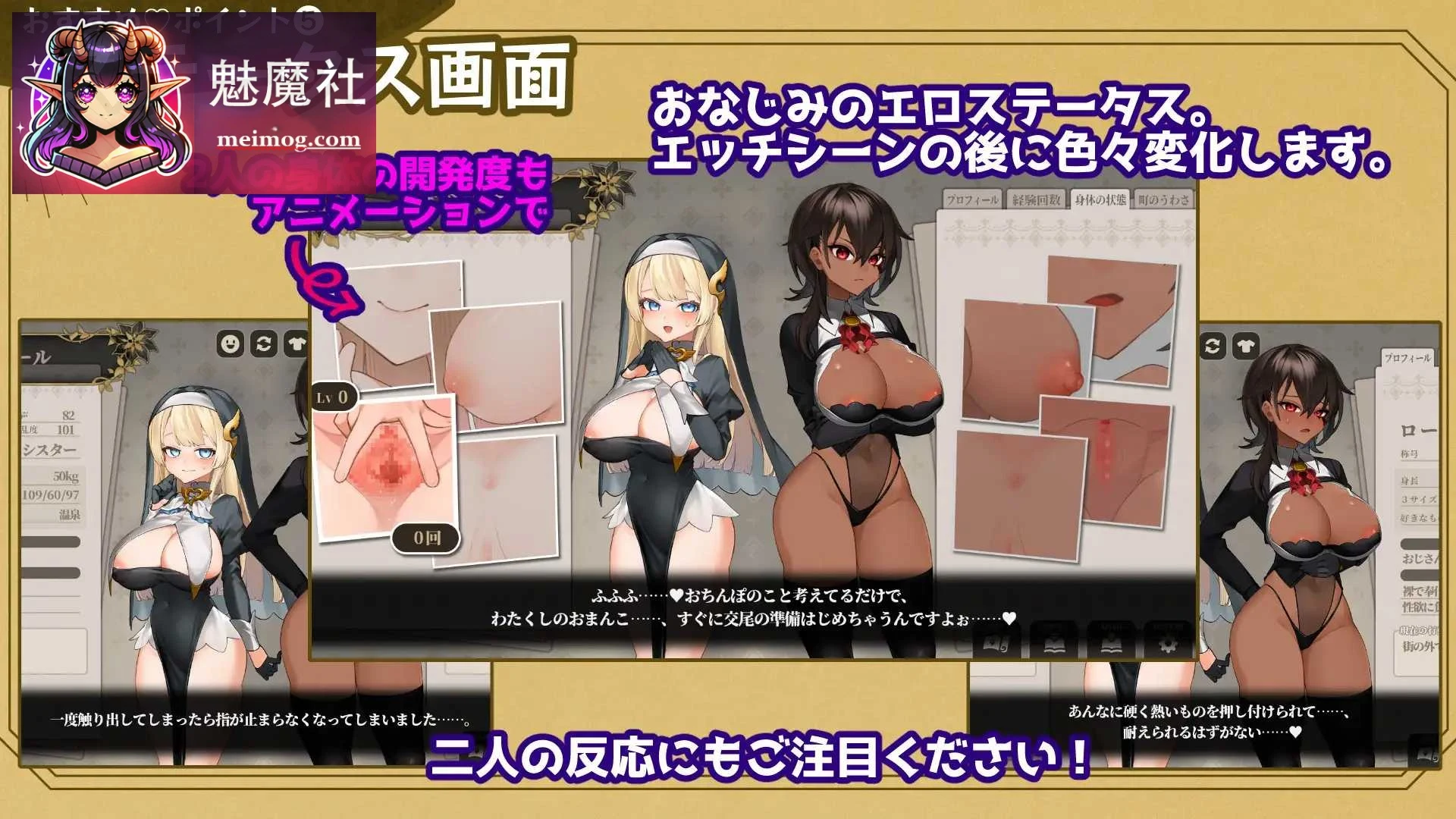 被折断的花之梦幻 手折らる花へのトロイメライ [PC] /Ver1.02 AI汉化版/ [RPG/动态剧情/汉化] [微云网盘]