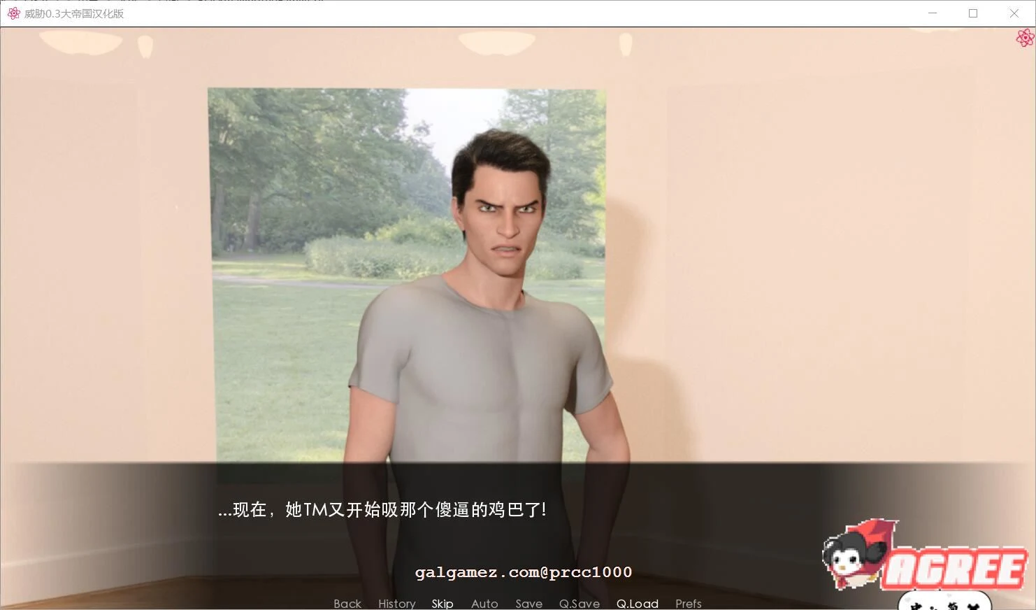 威胁~CoercingFamily V0.3 大帝国汉化版【伦理SLG/精修/2G】