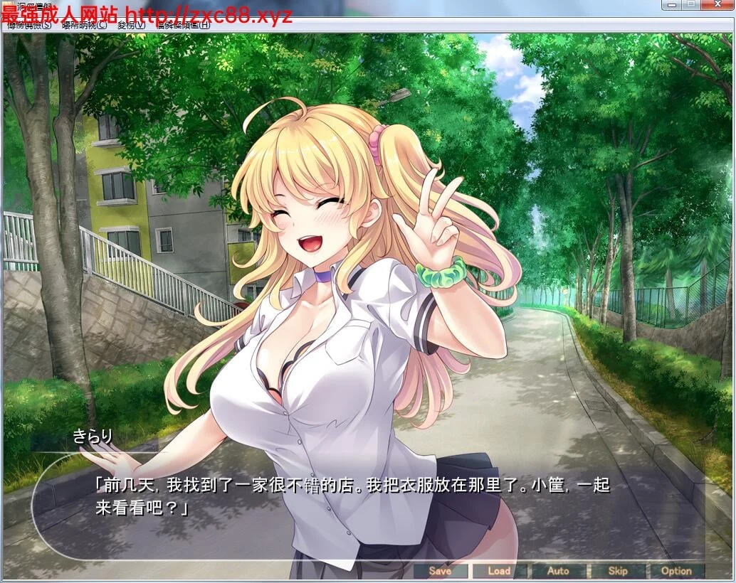 学园养育 [猴子般快乐堕落生活！汉化版] /ADV冒险/ PC+安卓模拟 1.2G