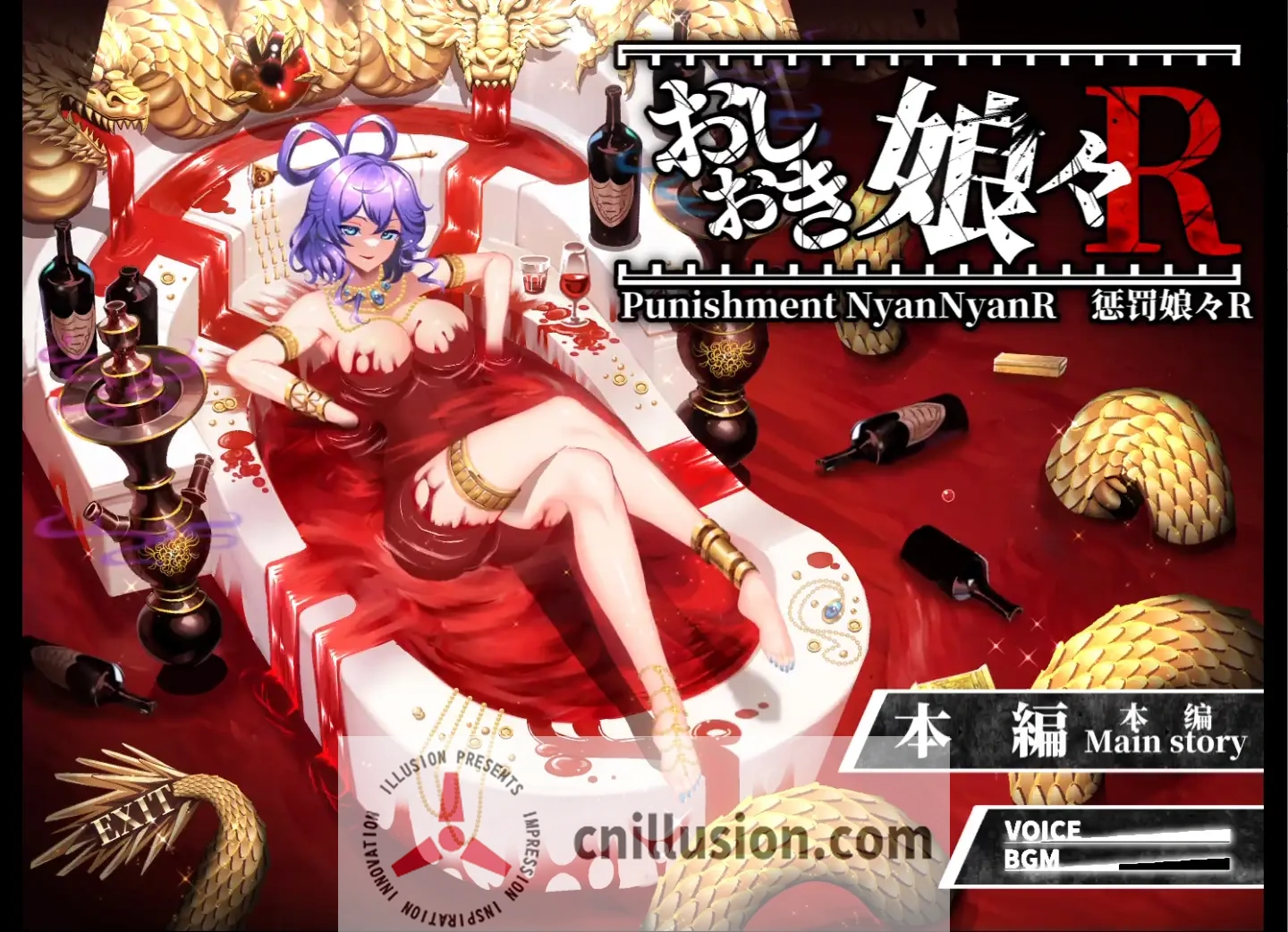 东方Project：惩罚少女R おしおき娘々R 正式版 [新作动态/爆款/PC-SLG] {FM+百度} (1.9G)