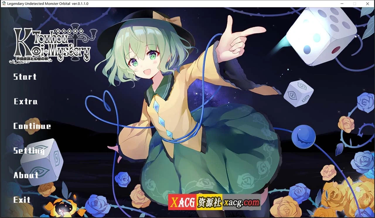 车万同人：恋野迷踪 中文完全版+CG攻略 [消失的神作SLG/官中/真神作] 全CV/1.3G