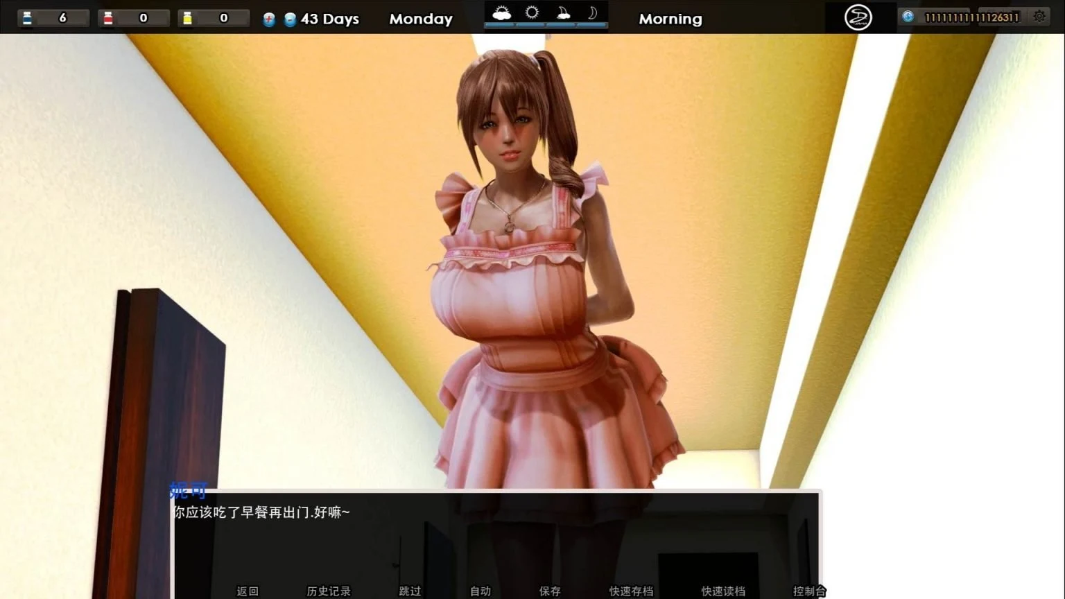 【大作SLG/汉化/动态】腐蚀(腐化)V2.55 精翻汉化版 【PC+安卓/更新剧情/10G】 畅玩游戏 预览第8张-XACG动漫资源社——中文ACG动漫游戏社区 【大作SLG/汉化/动态】腐蚀(腐化)V2.55 精翻汉化版 【PC+安卓/更新剧情/10G】 畅玩游戏 预览第8张