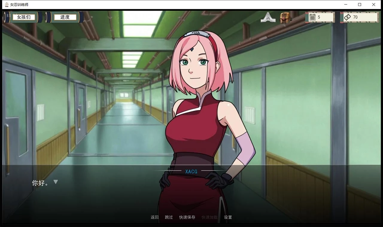 【欧美SLG/中文/动态】火影女忍者训练师 V0.20.2 官方中文作弊版【PC+安卓/更新/500M】 畅玩游戏 预览第4张-XACG动漫资源社——中文ACG动漫游戏社区 【欧美SLG/中文/动态】火影女忍者训练师 V0.20.2 官方中文作弊版【PC+安卓/更新/500M】 畅玩游戏 预览第4张