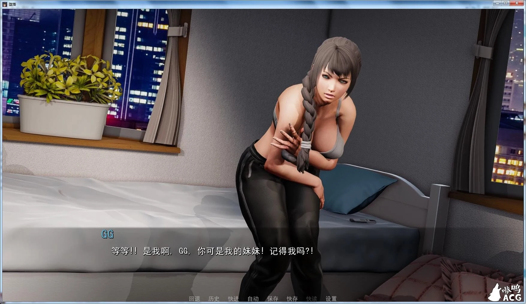 【欧美SLG/汉化/动态】Depravity 堕落-V0.59 精翻汉化作弊版【1月大更新/PC+安卓/6.2G】 畅玩游戏 预览第6张-XACG动漫资源社——中文ACG动漫游戏社区 【欧美SLG/汉化/动态】Depravity 堕落-V0.59 精翻汉化作弊版【1月大更新/PC+安卓/6.2G】 畅玩游戏 预览第6张