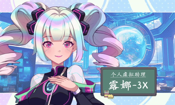 [SLG/PC/官中] 爱与生活：幸福学生 v1.0.4 官中步兵版 [FM/4G/百度微云]