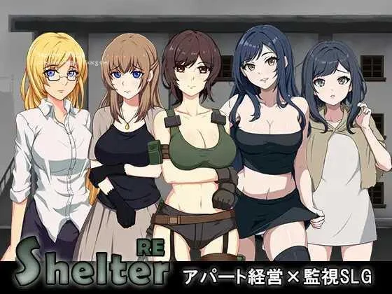 避难所RE シェルターRE [SLG/PC游戏] 【FM/百度微云】