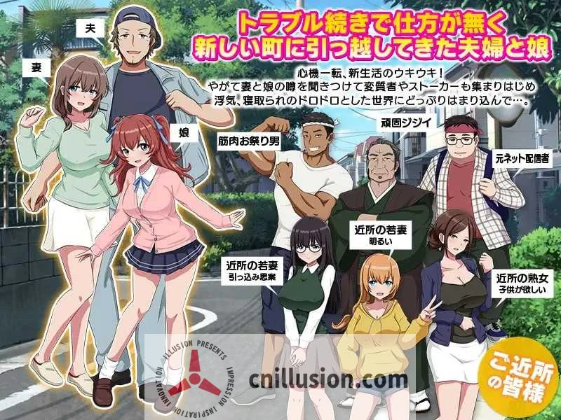我的女友是恶霸 我的爱人是霸凌女 My Bully is My Lover Ch.2 Ep.1 汉化版 (PC+安卓SLG游戏) {神作SLG/汉化/动态} [FM百度/12G]