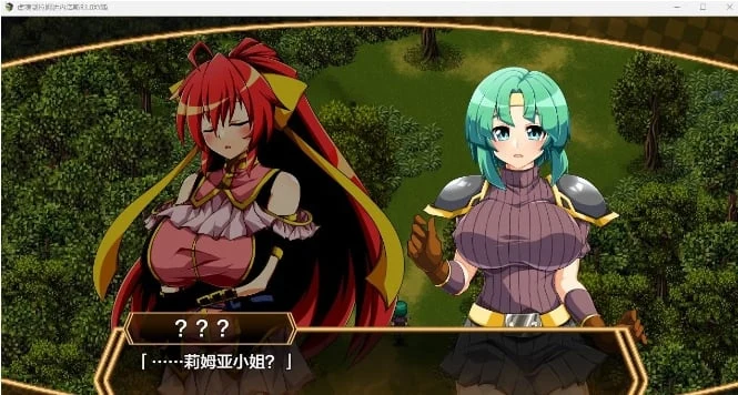 虚魂剑拉姆达内罗斯 R1.0 XY版 [日系RPG] /PC/ 3.6G