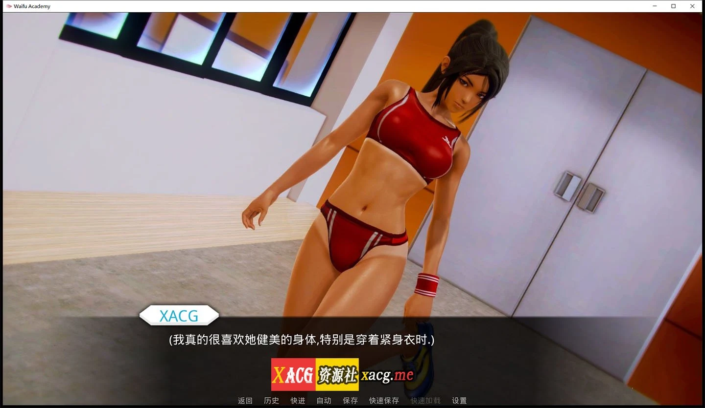 【亚洲风SLG/汉化/动态】二次元老婆学院 V0.9.8 汉化版【神作更新/PC+安卓/6G】 畅玩游戏 预览第6张-XACG动漫资源社——中文ACG动漫游戏社区 【亚洲风SLG/汉化/动态】二次元老婆学院 V0.9.8 汉化版【神作更新/PC+安卓/6G】 畅玩游戏 预览第6张