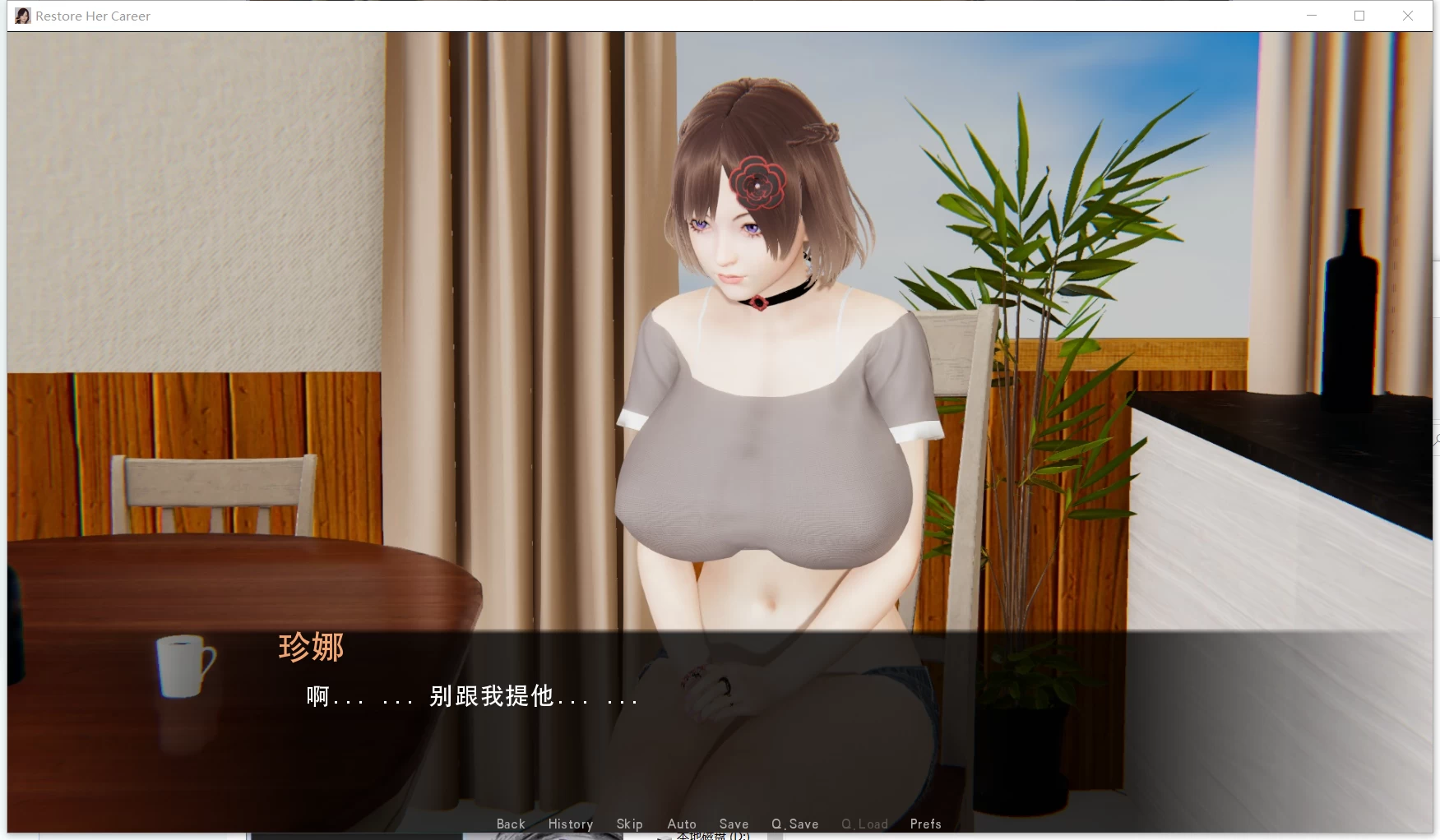帮她恢复职业生涯 V0.18 最新精翻汉化版（欧美SLG/汉化/国风精品）[PC+安卓/1G] 单章版