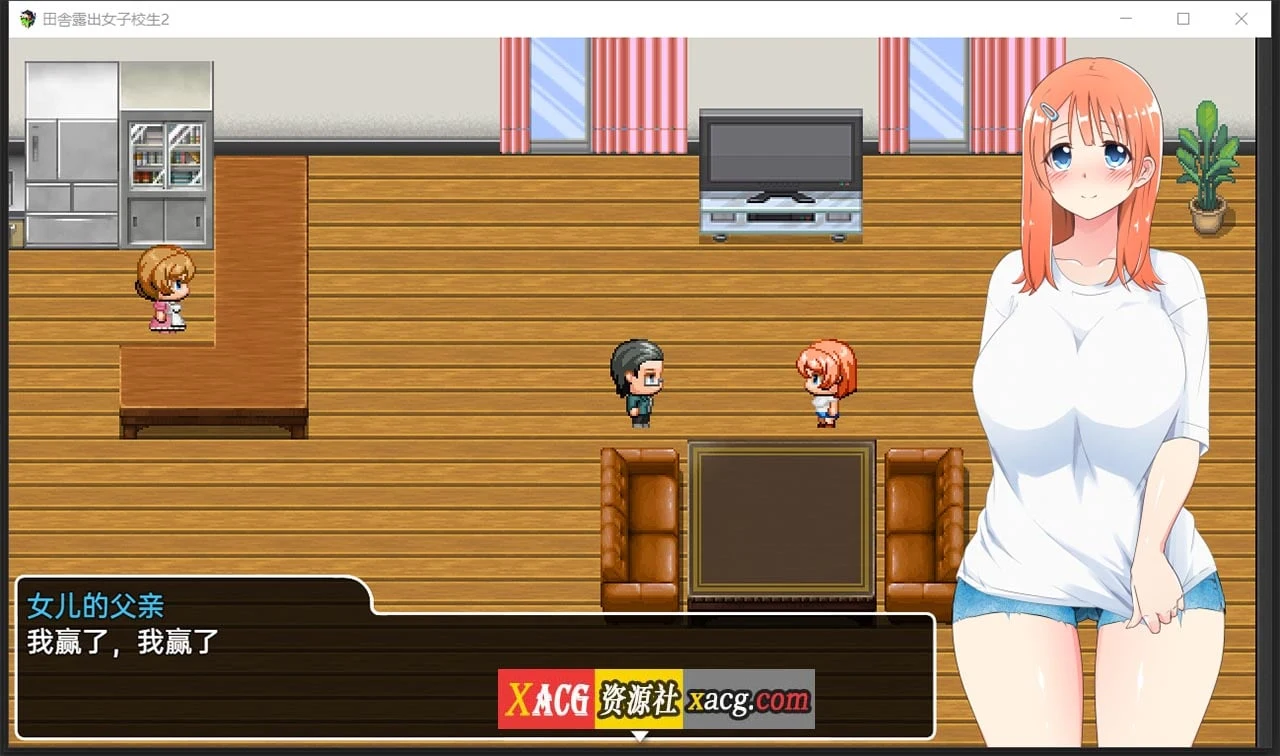 田舎冒险女子校生2+DLC Ver2.01 精翻汉化版（日系RPG/2D/汉化）[PC+安卓/1.2G]