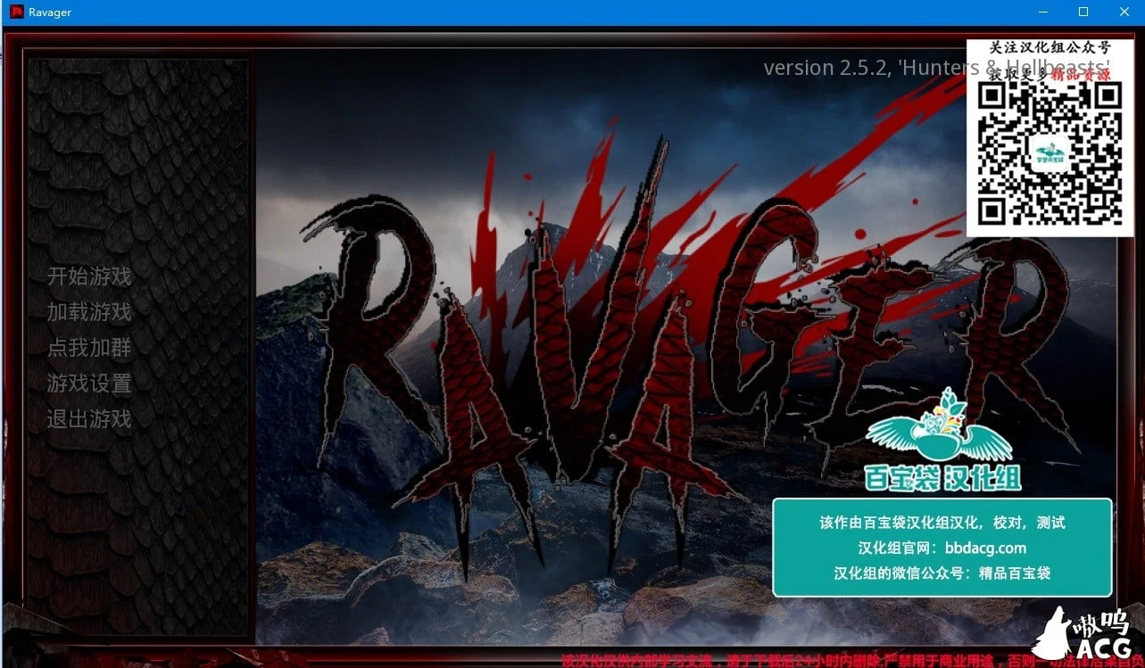 劫掠者 [欧美SLG/汉化/动态] v2.5.2精翻版+全CG 更新/1.2G