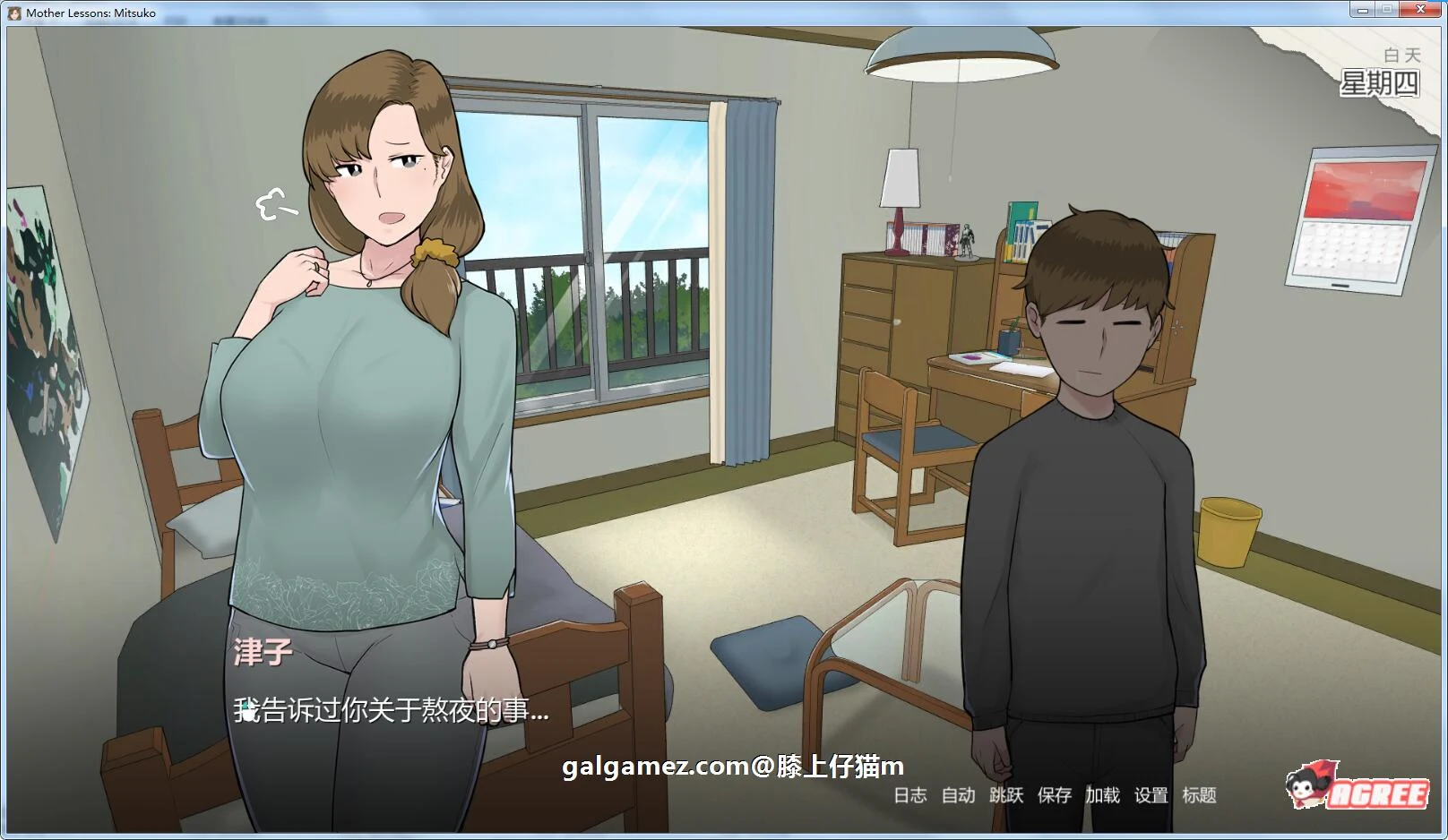 【2D极品SLG/汉化/NTR】妈妈de课堂:律子!V0.8a 精翻汉化版+画廊★小马大车【新汉化/700M】 畅玩游戏 预览第4张-XACG动漫资源社——中文ACG动漫游戏社区 【2D极品SLG/汉化/NTR】妈妈de课堂:律子!V0.8a 精翻汉化版+画廊★小马大车【新汉化/700M】 畅玩游戏 预览第4张