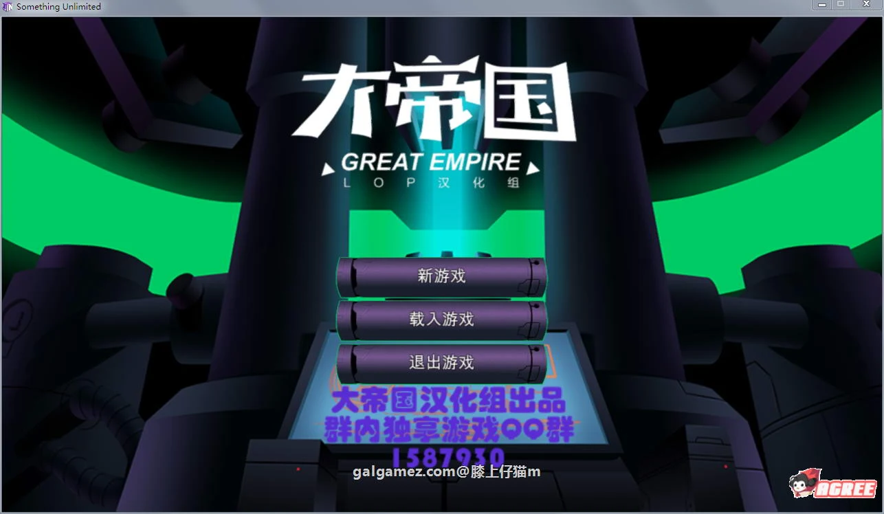 邪恶联盟 Ver2.2.333 精修汉化版+攻略+存档+CG [欧美SLG/大帝国汉化]
