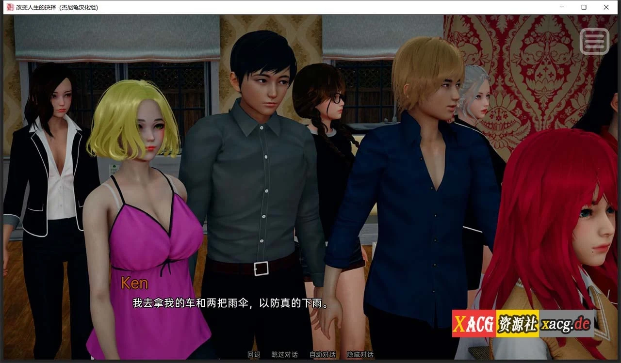 【国风SLG/汉化/动态】改变生活的选择 EP3 汉化重置版【PC+安卓/1.2G/新作】 畅玩游戏 预览第14张-XACG动漫资源社——中文ACG动漫游戏社区 【国风SLG/汉化/动态】改变生活的选择 EP3 汉化重置版【PC+安卓/1.2G/新作】 畅玩游戏 预览第14张