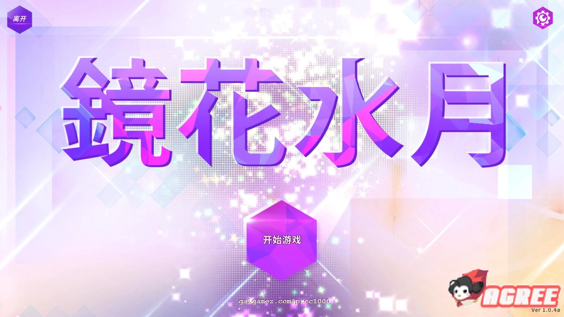GLASS-镜花水月 [互动SLG/官中步兵] 作弊+全CV 450M (STEAM版)