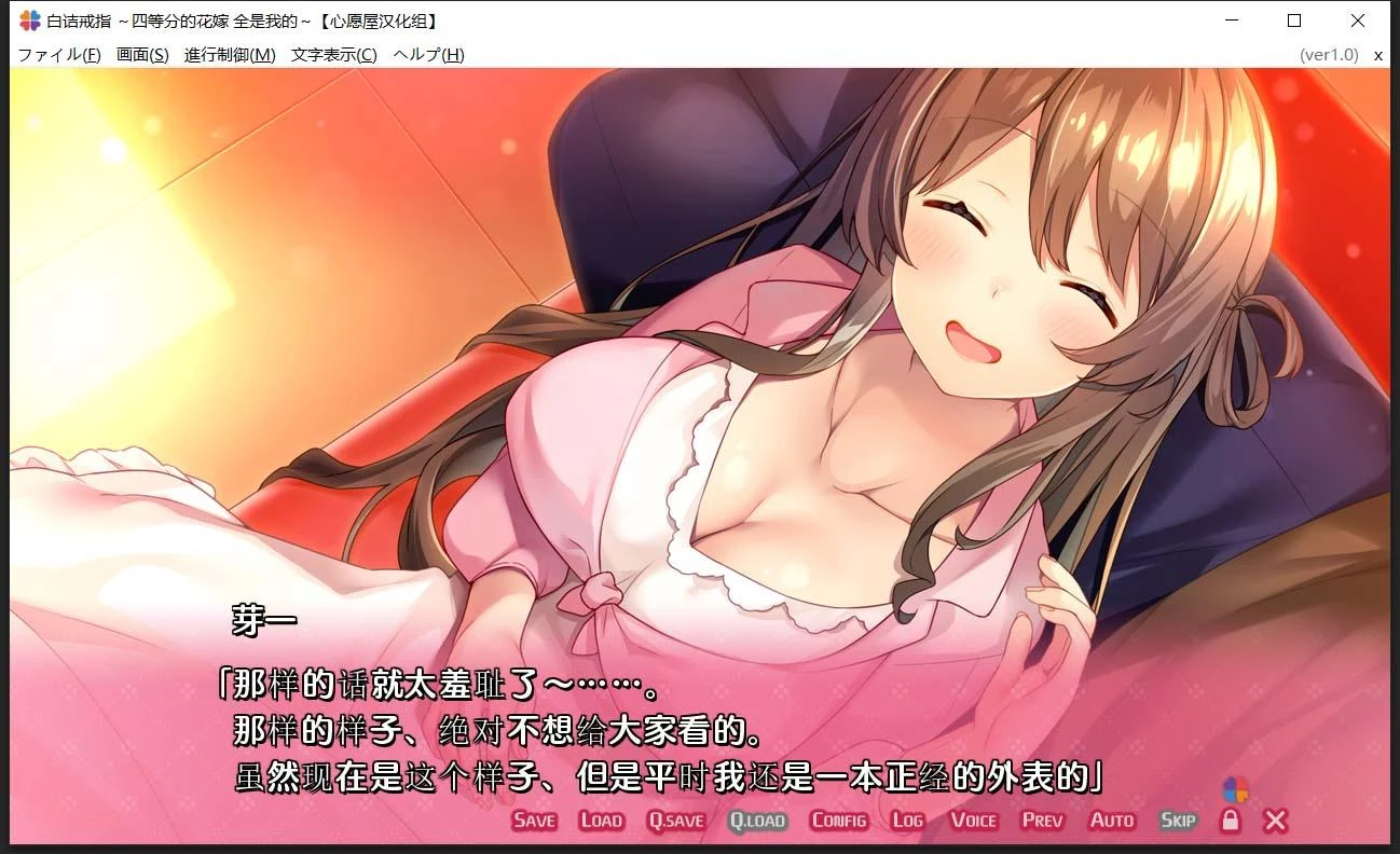 【后宫ADV/汉化/全CV】白诘戒指~四等分的花嫁 精翻汉化版+全CG存档【PC+安卓模拟器/新汉化/2.6G】 畅玩游戏 预览第13张-XACG动漫资源社——中文ACG动漫游戏社区 【后宫ADV/汉化/全CV】白诘戒指~四等分的花嫁 精翻汉化版+全CG存档【PC+安卓模拟器/新汉化/2.6G】 畅玩游戏 预览第13张