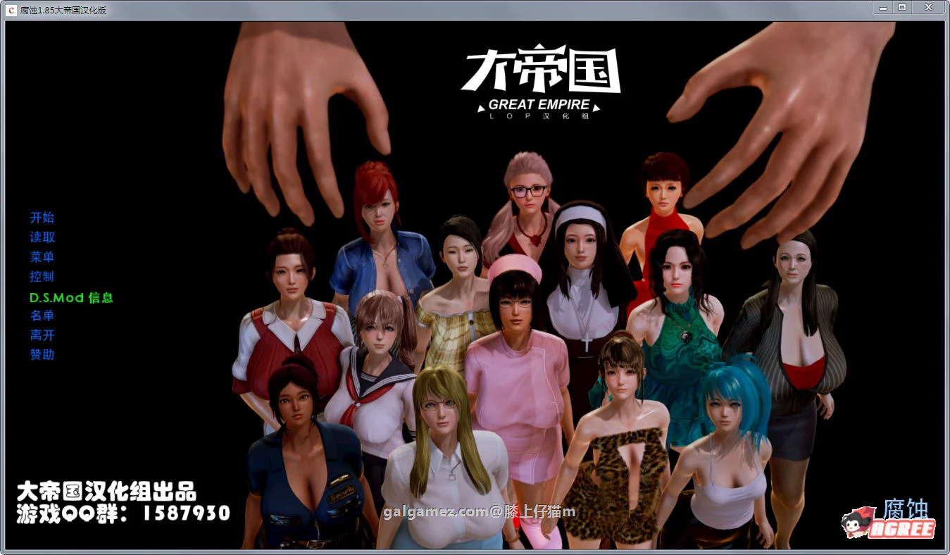 转变 Ver1.95 精修汉化作弊版+攻略+存档 [欧美SLG/大帝国汉化] (PC+安卓/5.3G)
