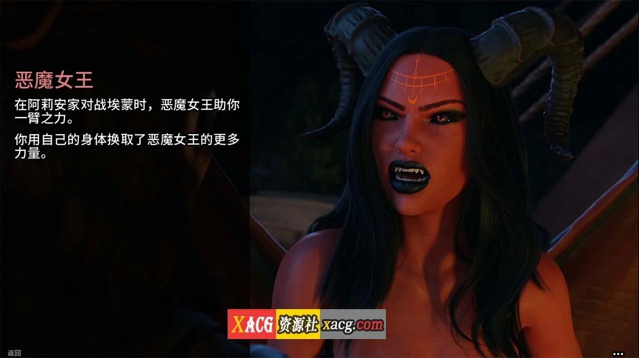【奇幻SLG/官中/动态】禁忌幻想 Forbidden Fantasy 官方中文完结版【PC+安卓/4G/完结】 畅玩游戏 预览第7张-XACG动漫资源社——中文ACG动漫游戏社区