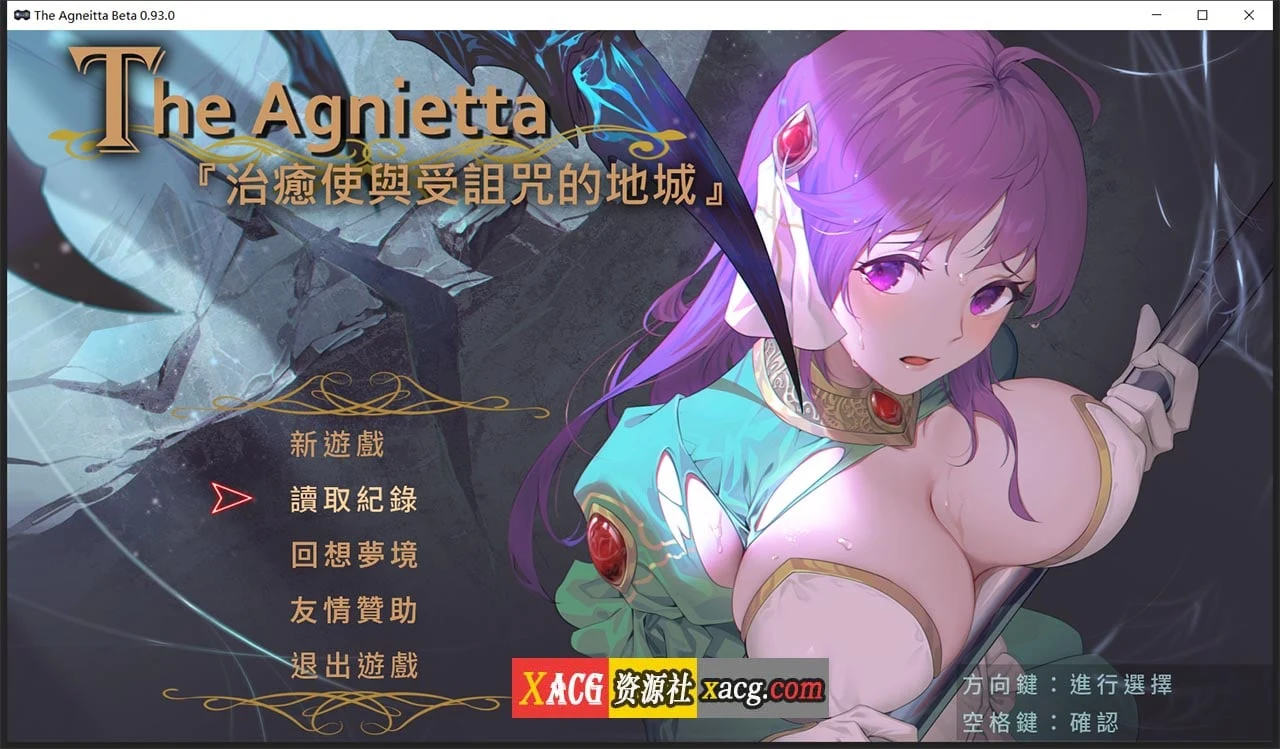 治愈使与受诅咒的地下城 官方中文完整版 /ARPG佳作 [V0.93.0] 2.5G容量 更新版