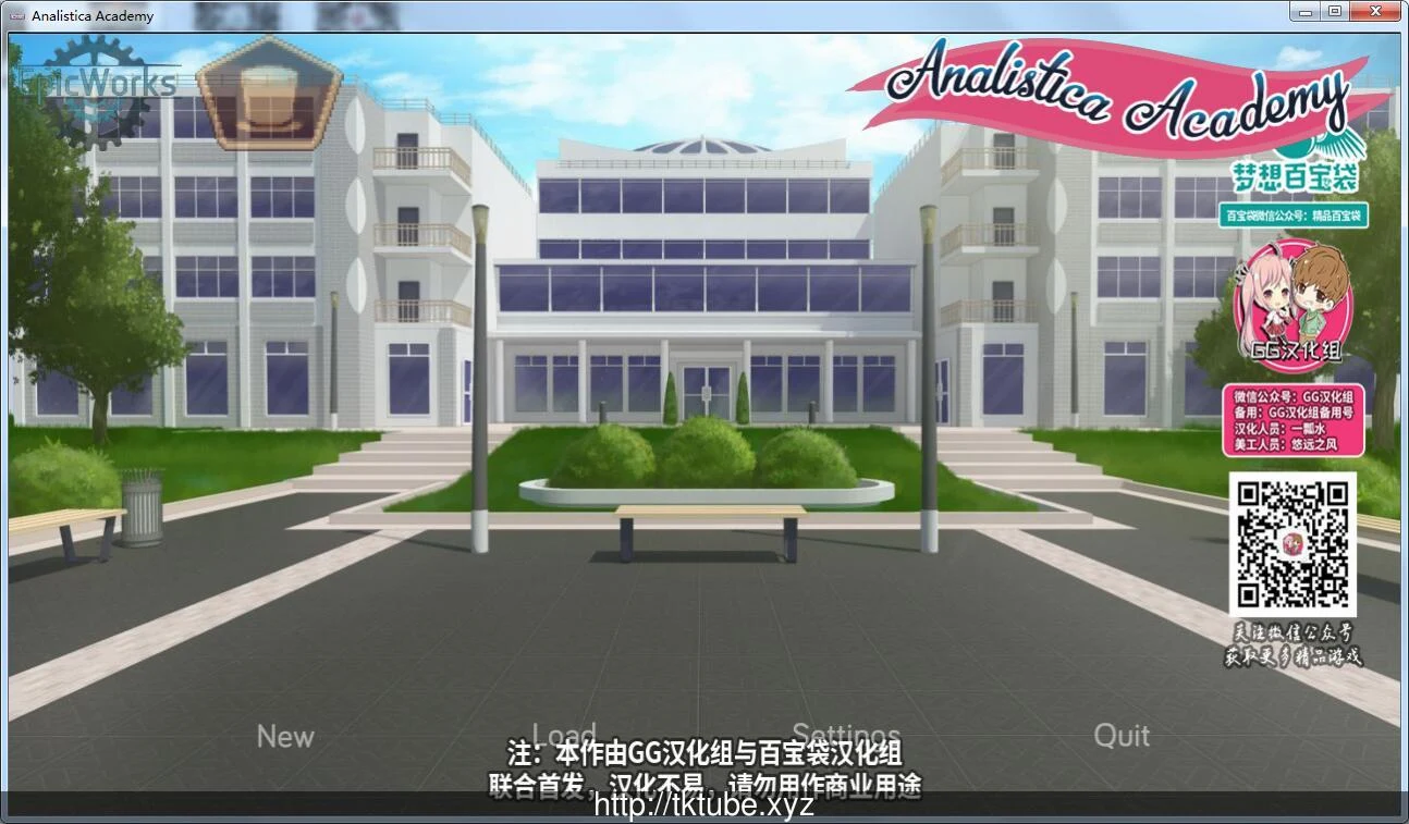 分析学院 V1.06完整汉化版（PC+安卓/600M）[新汉化/双版本]【ADV】