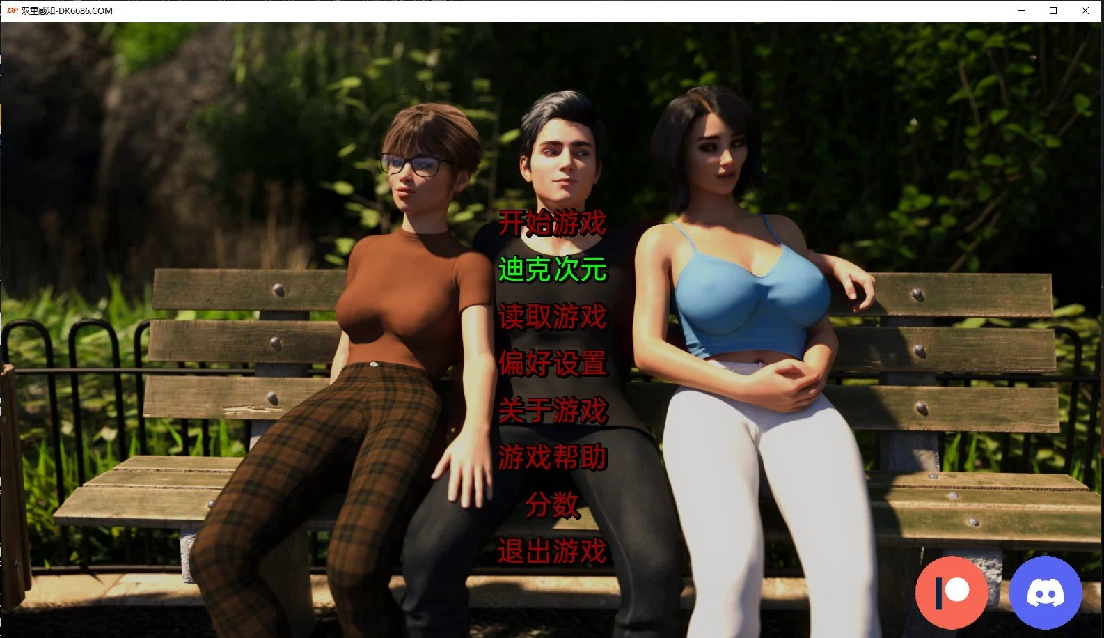 双重感知 Double Perception v2.1 精翻汉化版 / 沙盒SLG+动态 / PC+安卓 [6G]