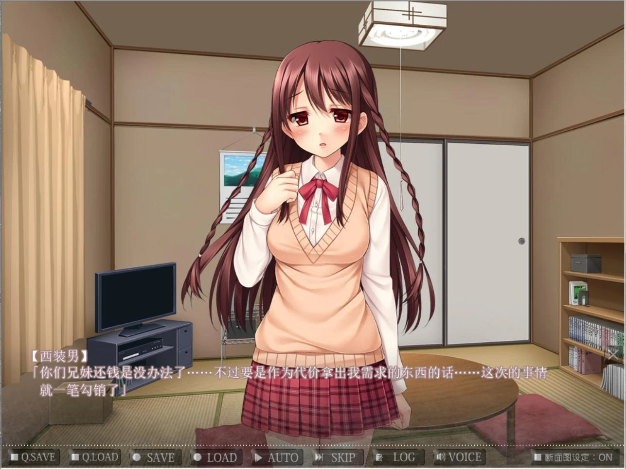 监禁女子～少女培养 汉化版 [ADV+SLG/官中/动态CG] 1.9G
