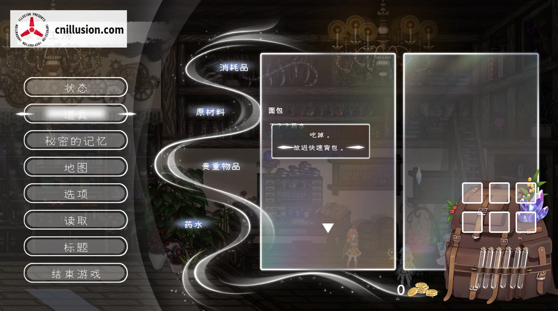 轮回的莉薇娅 リンネのリビア(仮) [PC版] [v0.4/2602月内置汉化] [2D横版动作ACT/汉化/25G] [FM/百度]